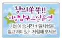 창의쑥쑥.gif