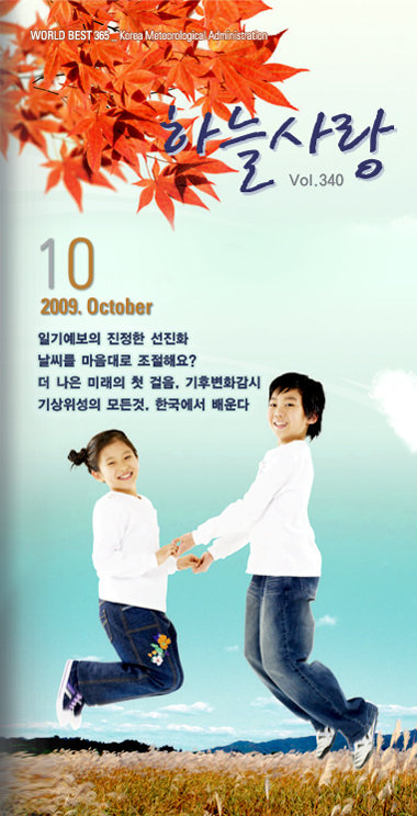 10october.jpg
