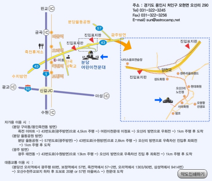 _bundang.jpg