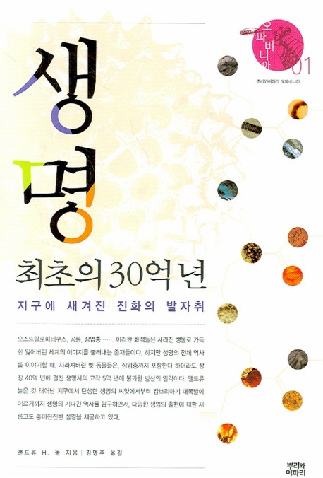 x9788990024664.jpg